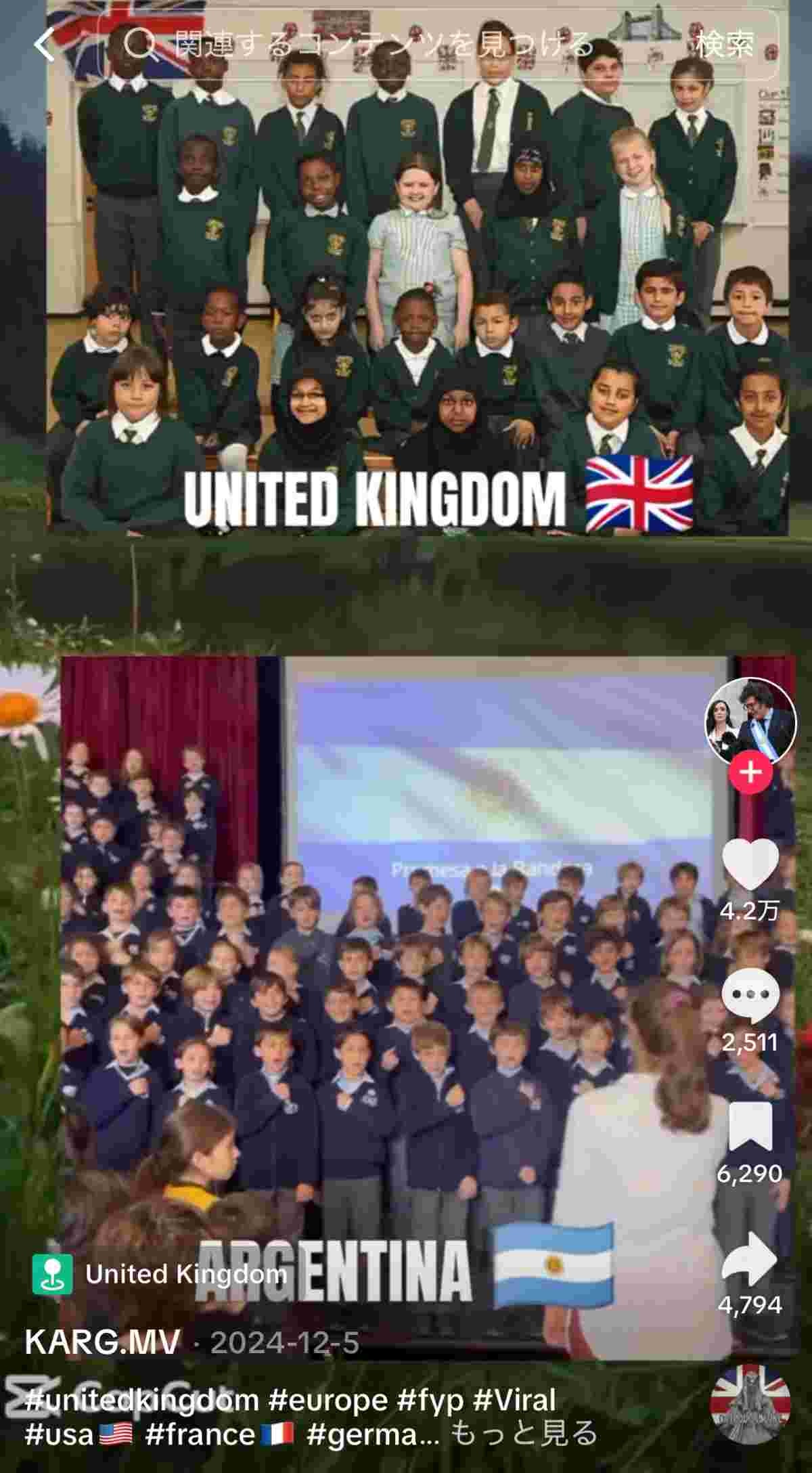 レス1番の画像7