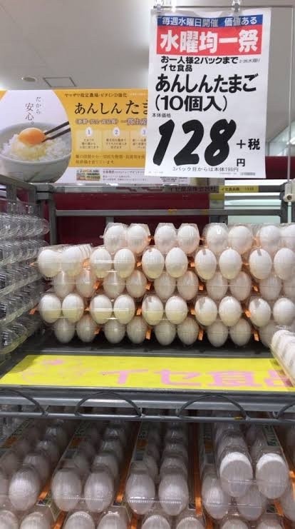 レス1番の画像4