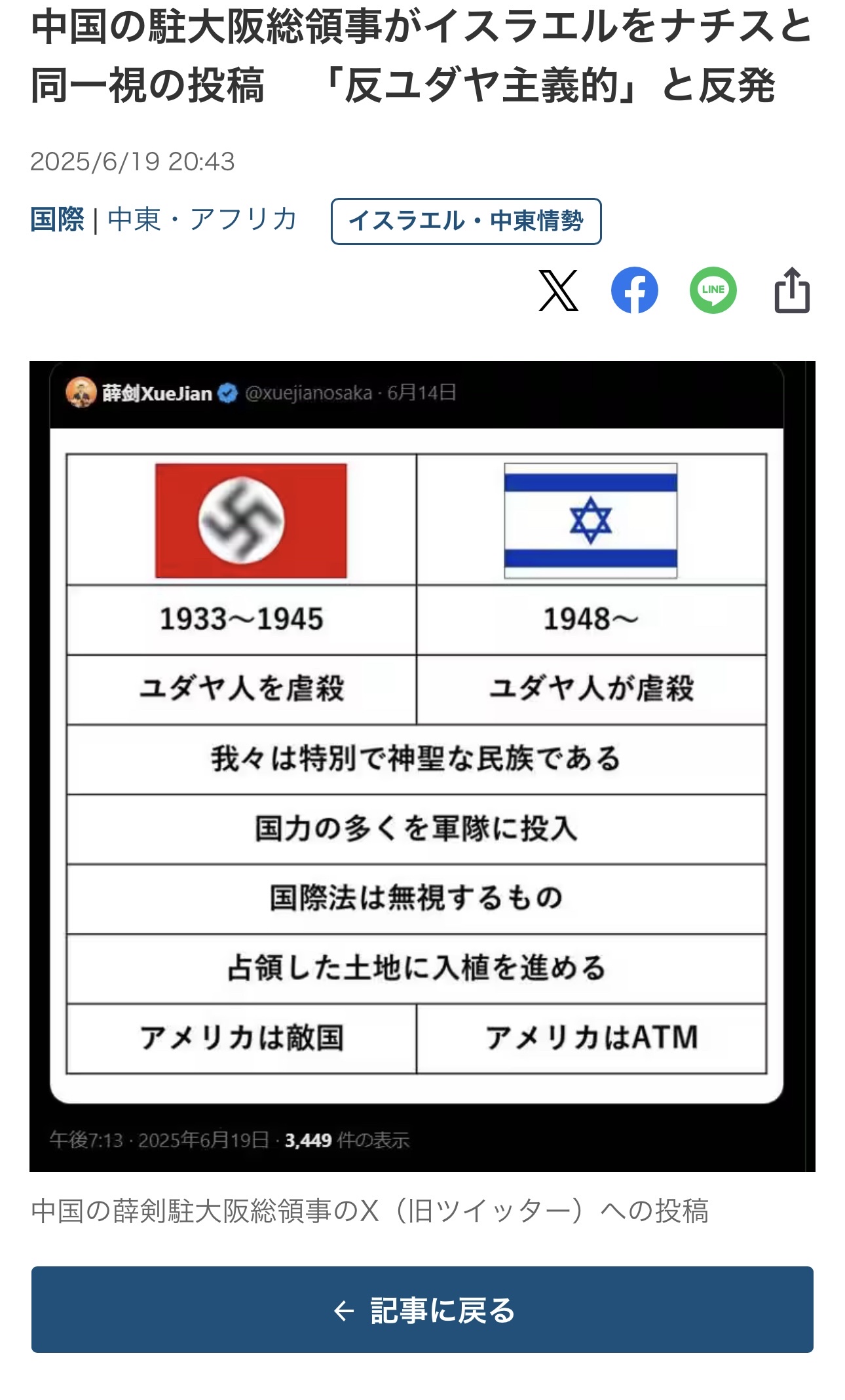 レス1番のサムネイル画像