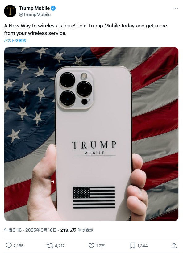 レス12番のサムネイル画像