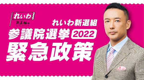 記事サムネイル