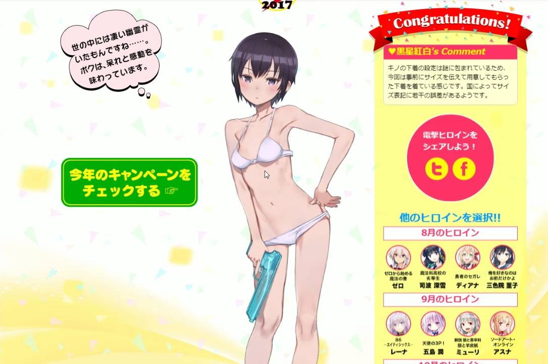 レス7番の画像4