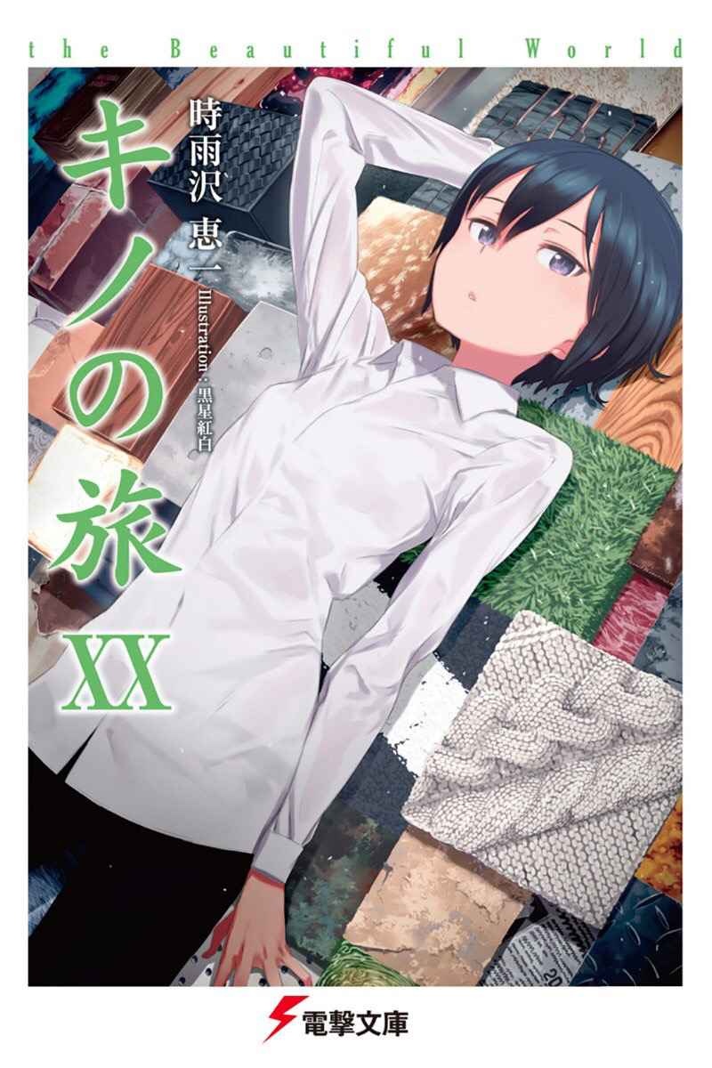 レス9番の画像2