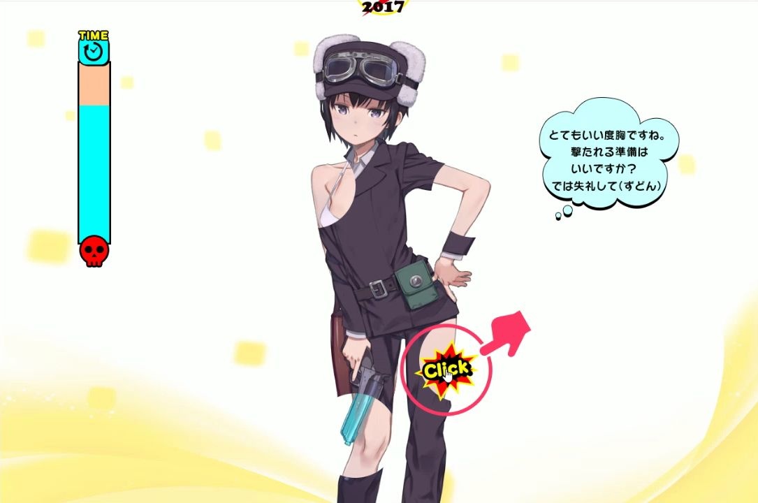 レス7番の画像2