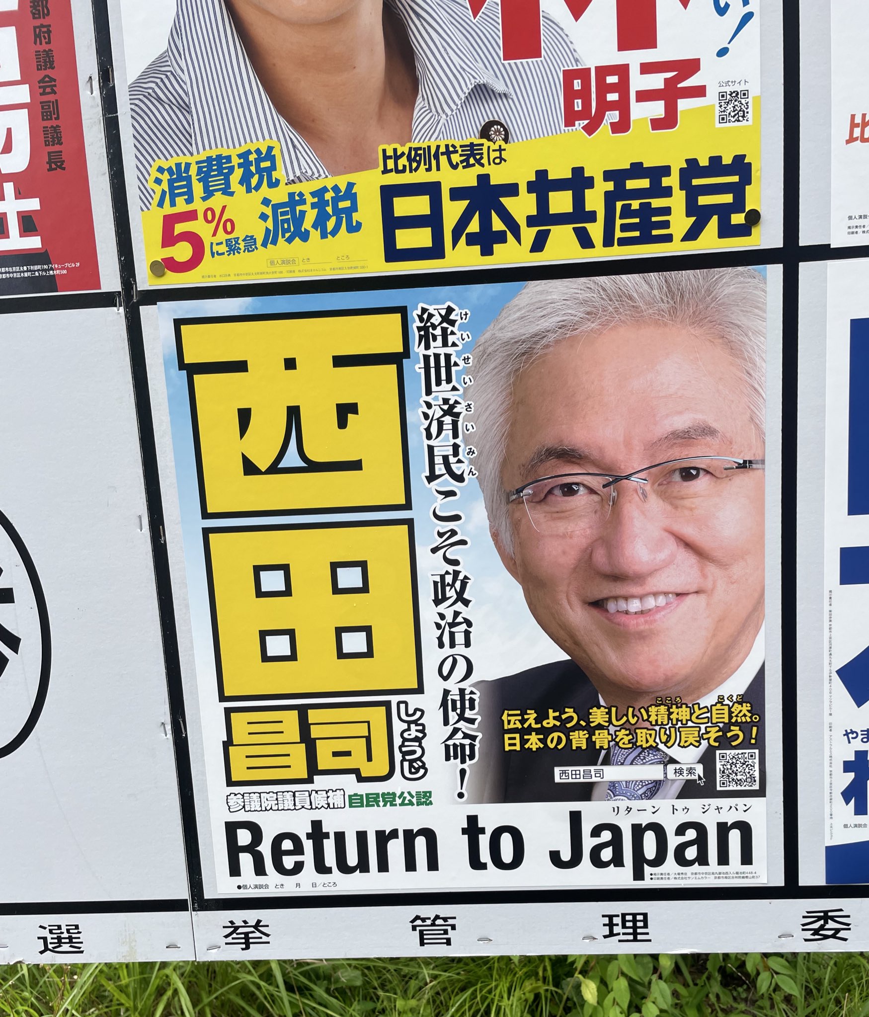 レス1番のサムネイル画像