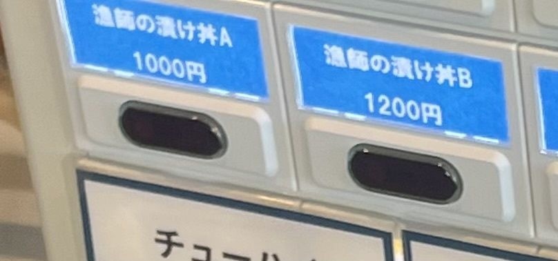 レス27番の画像1