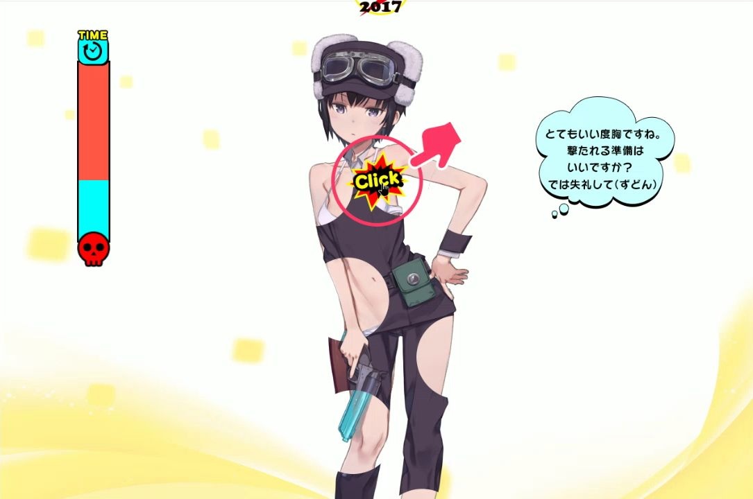 レス7番の画像3