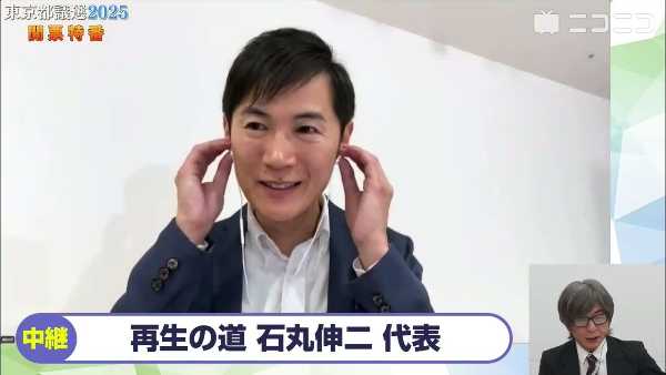 記事サムネイル