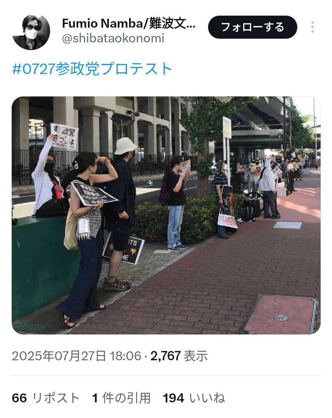 レス1番の画像6