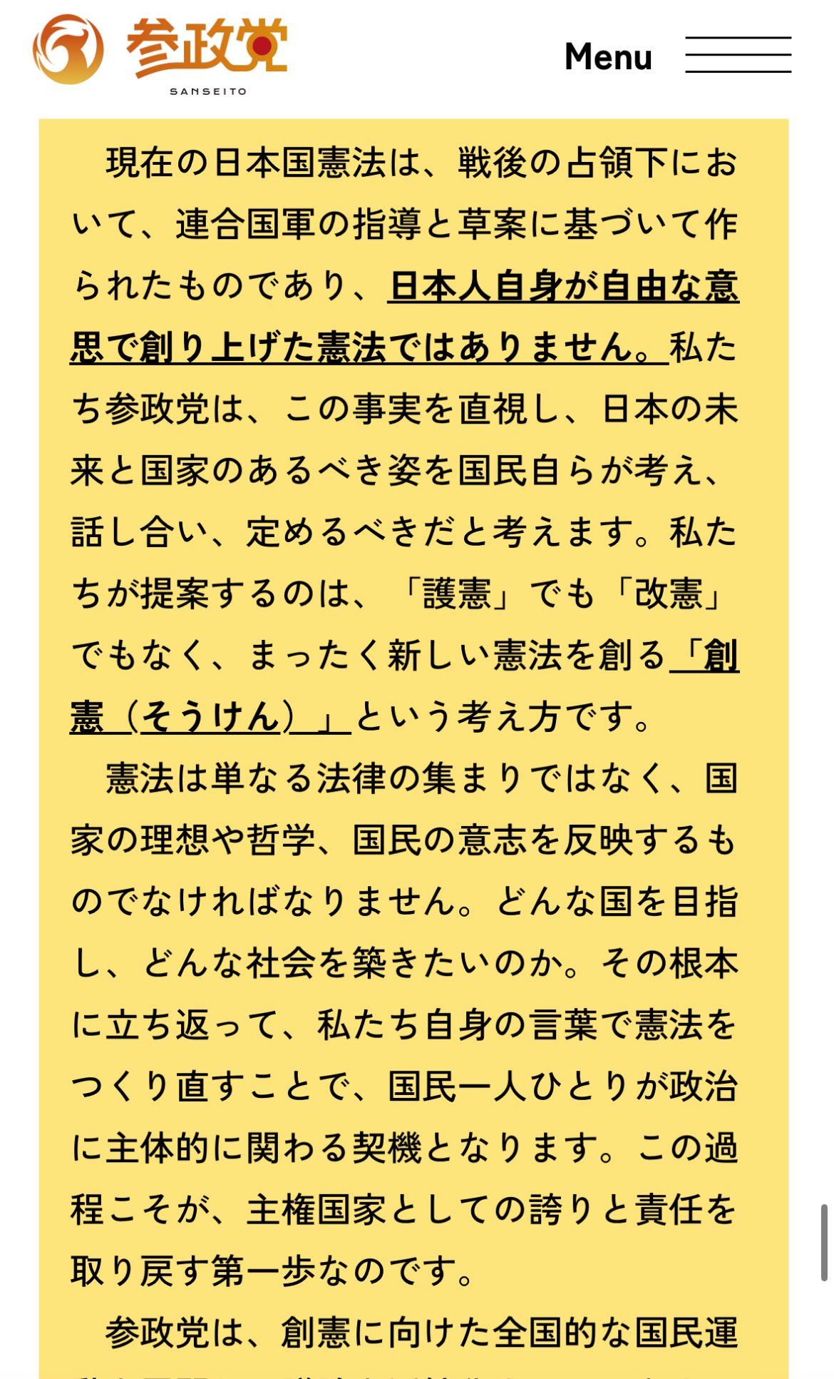 レス1番のサムネイル画像
