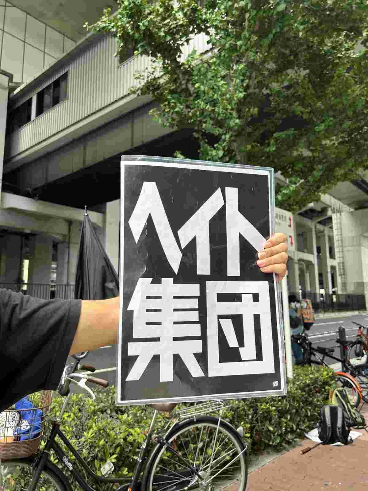 レス1番の画像3