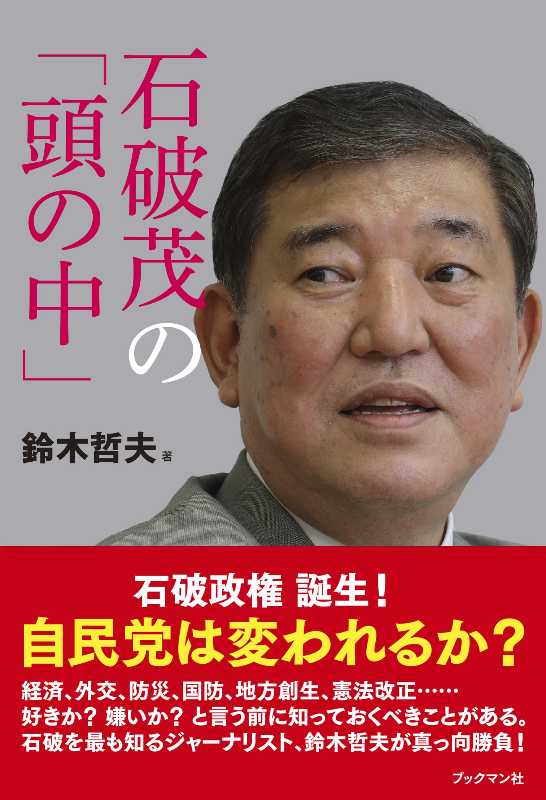 記事サムネイル