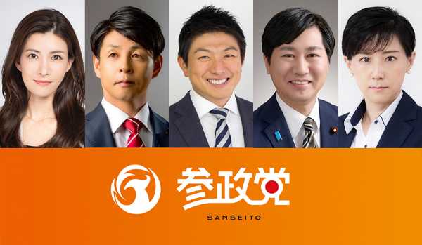 記事サムネイル