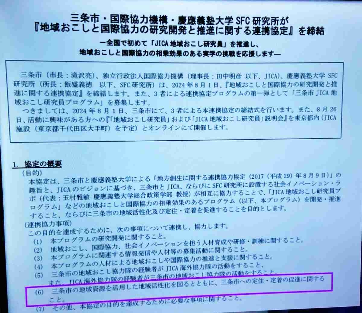 レス1番の画像3