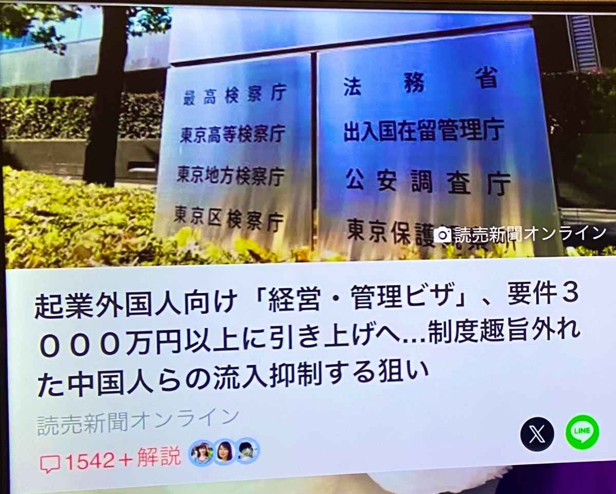 レス1番の画像4