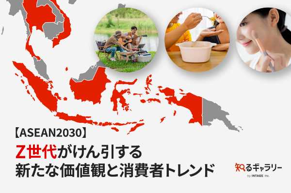 記事サムネイル