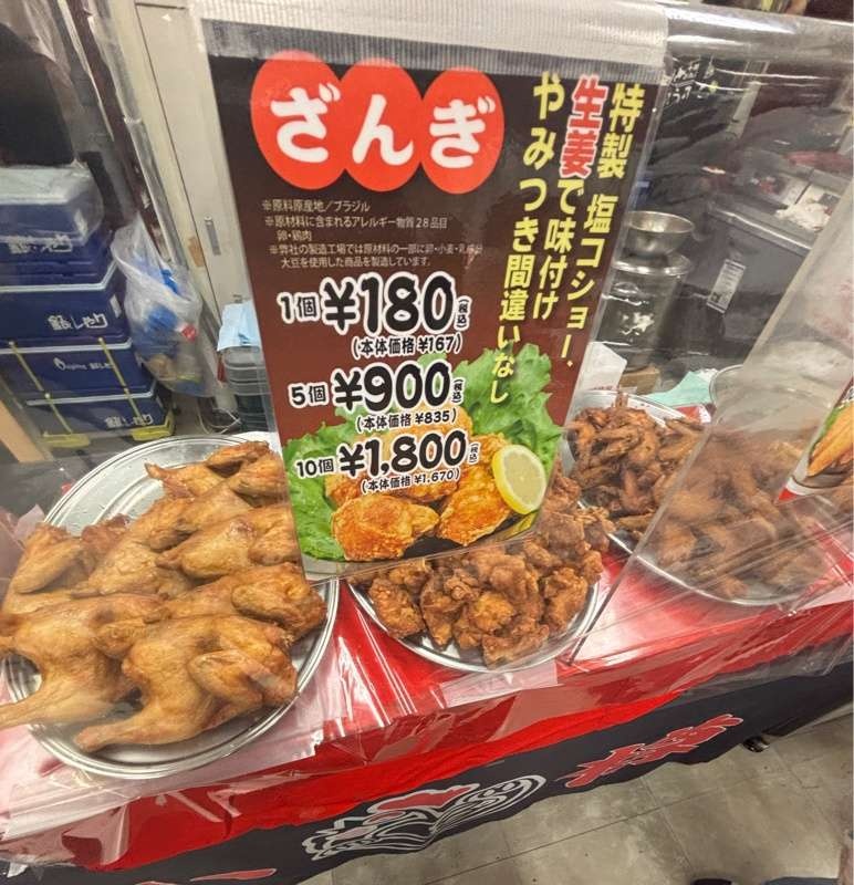 レス2番の画像2