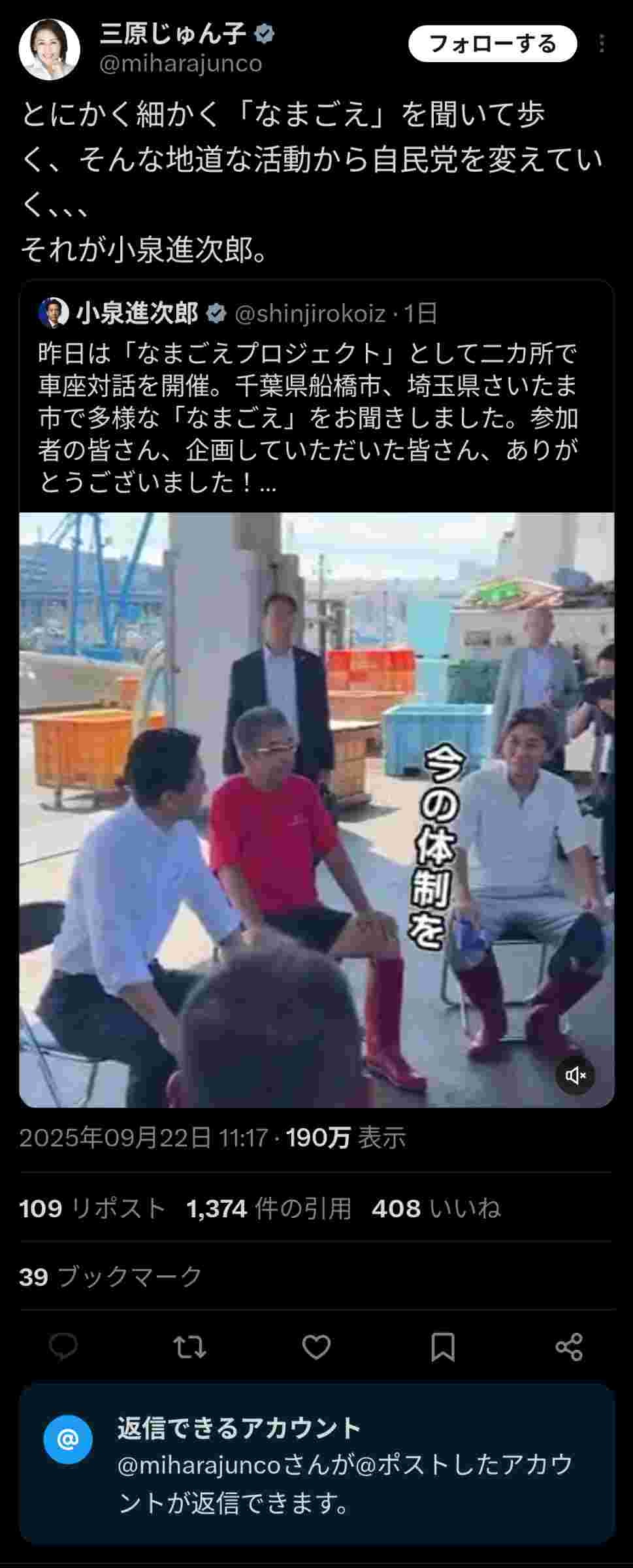 レス3番の画像1