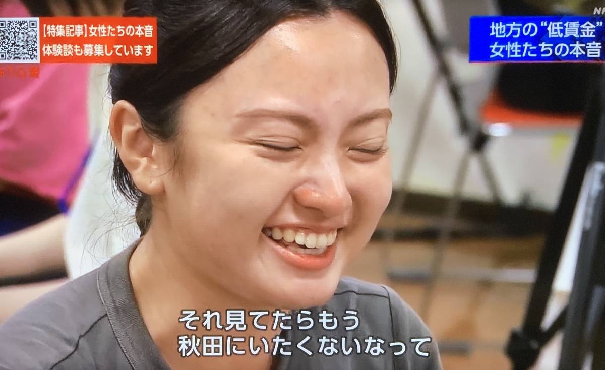 レス1番の画像3