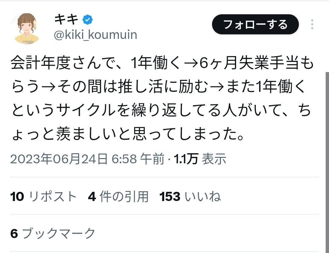 レス2番の画像3