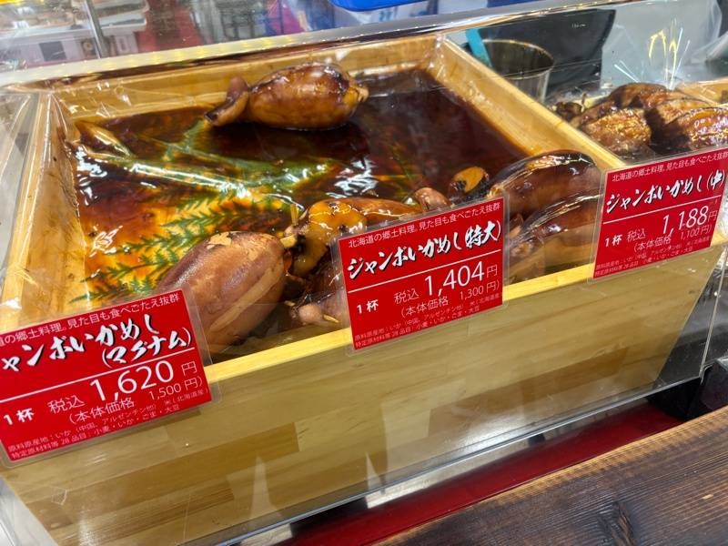 レス2番の画像1