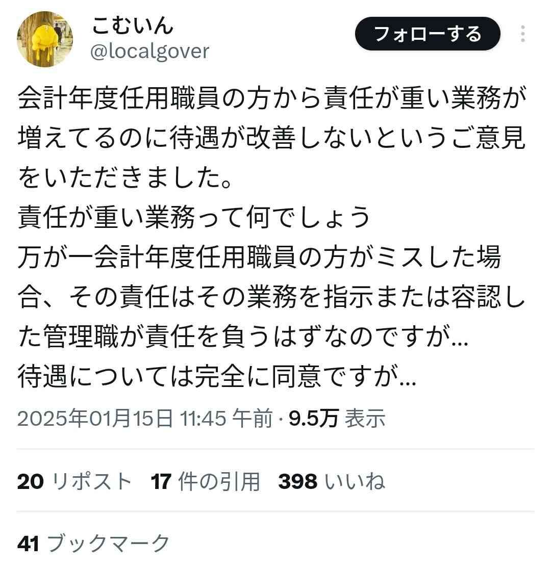 レス2番の画像1