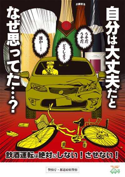 記事サムネイル