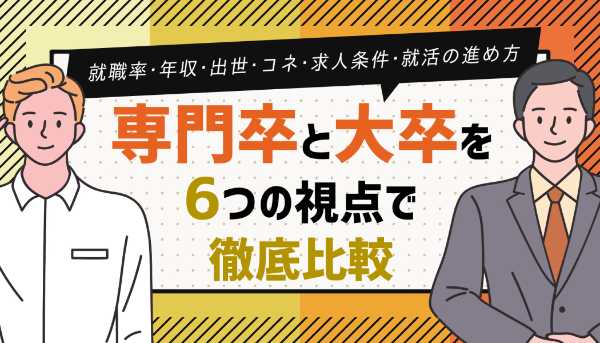 記事サムネイル