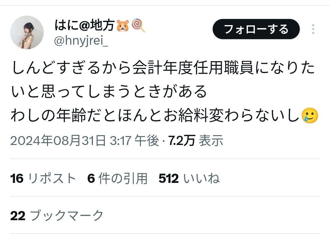 レス2番の画像2