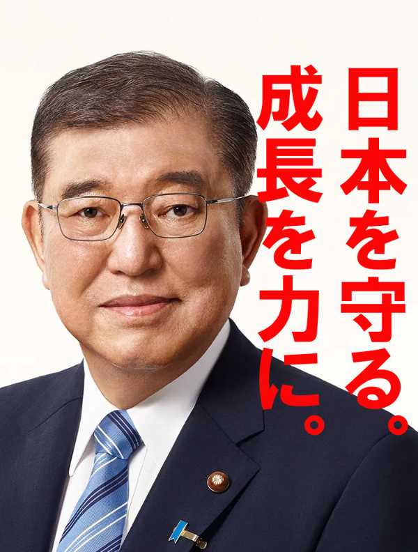 記事サムネイル