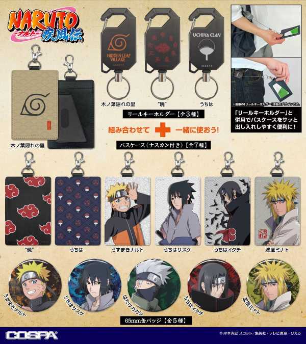 記事サムネイル