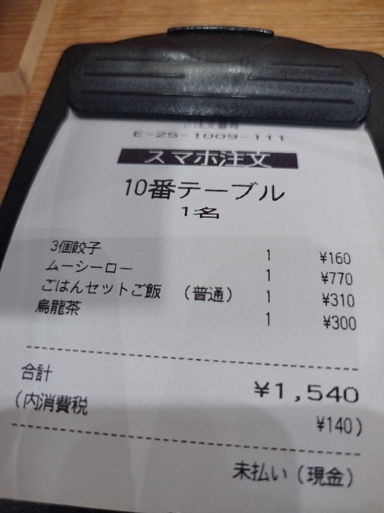 レス30番の画像2