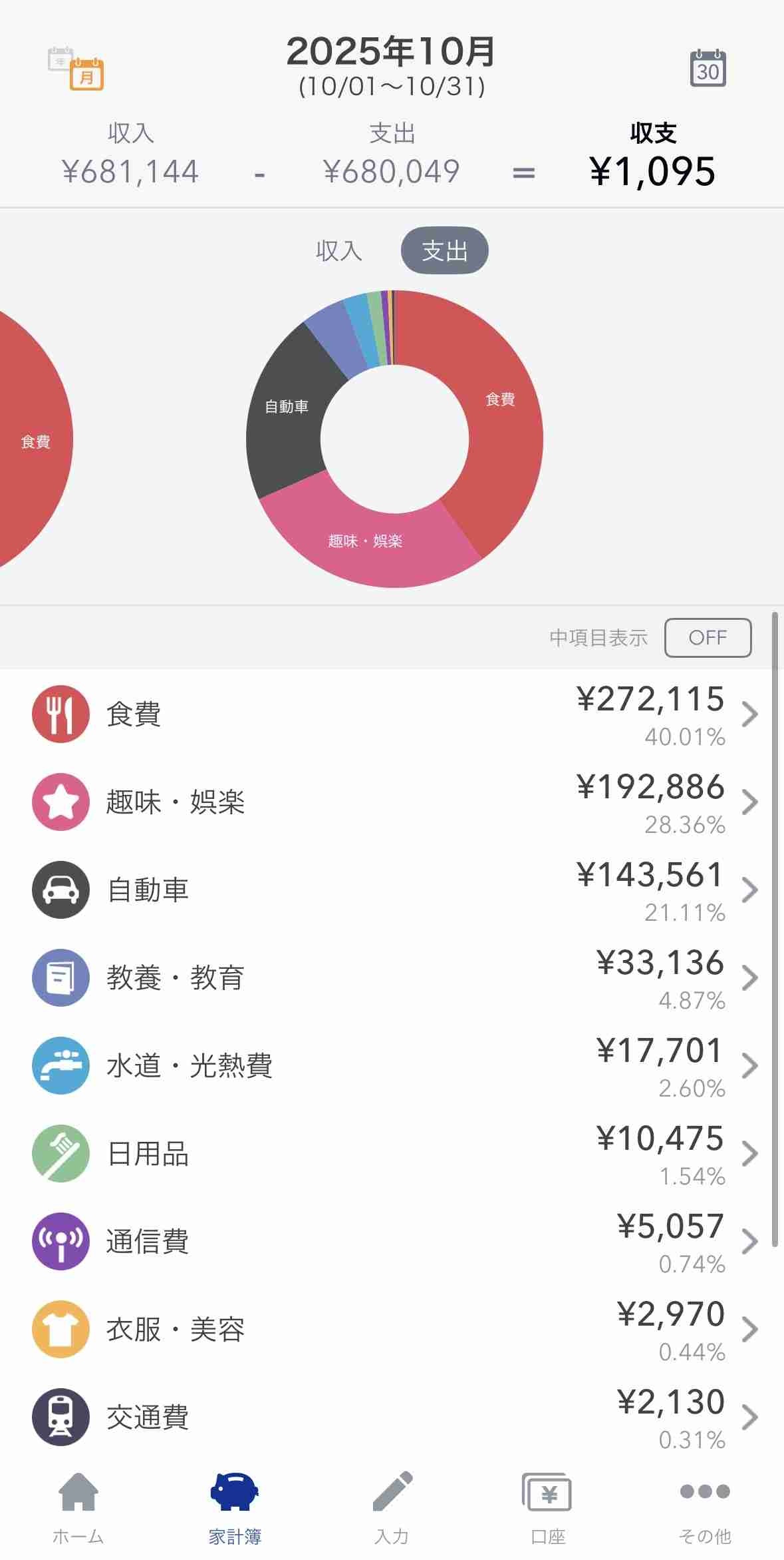 レス26番の画像1