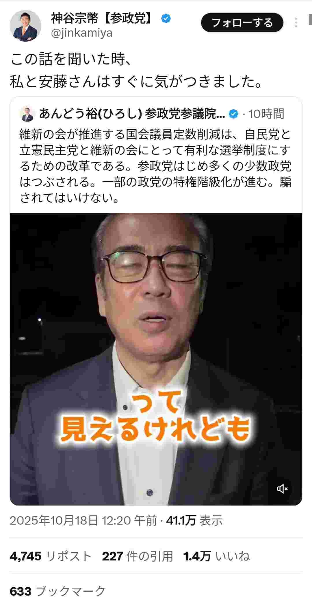 レス1番の画像2