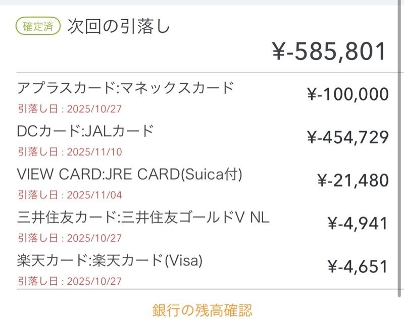 レス25番の画像1