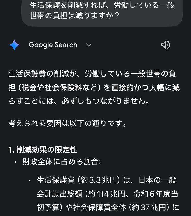 レス1番の画像3