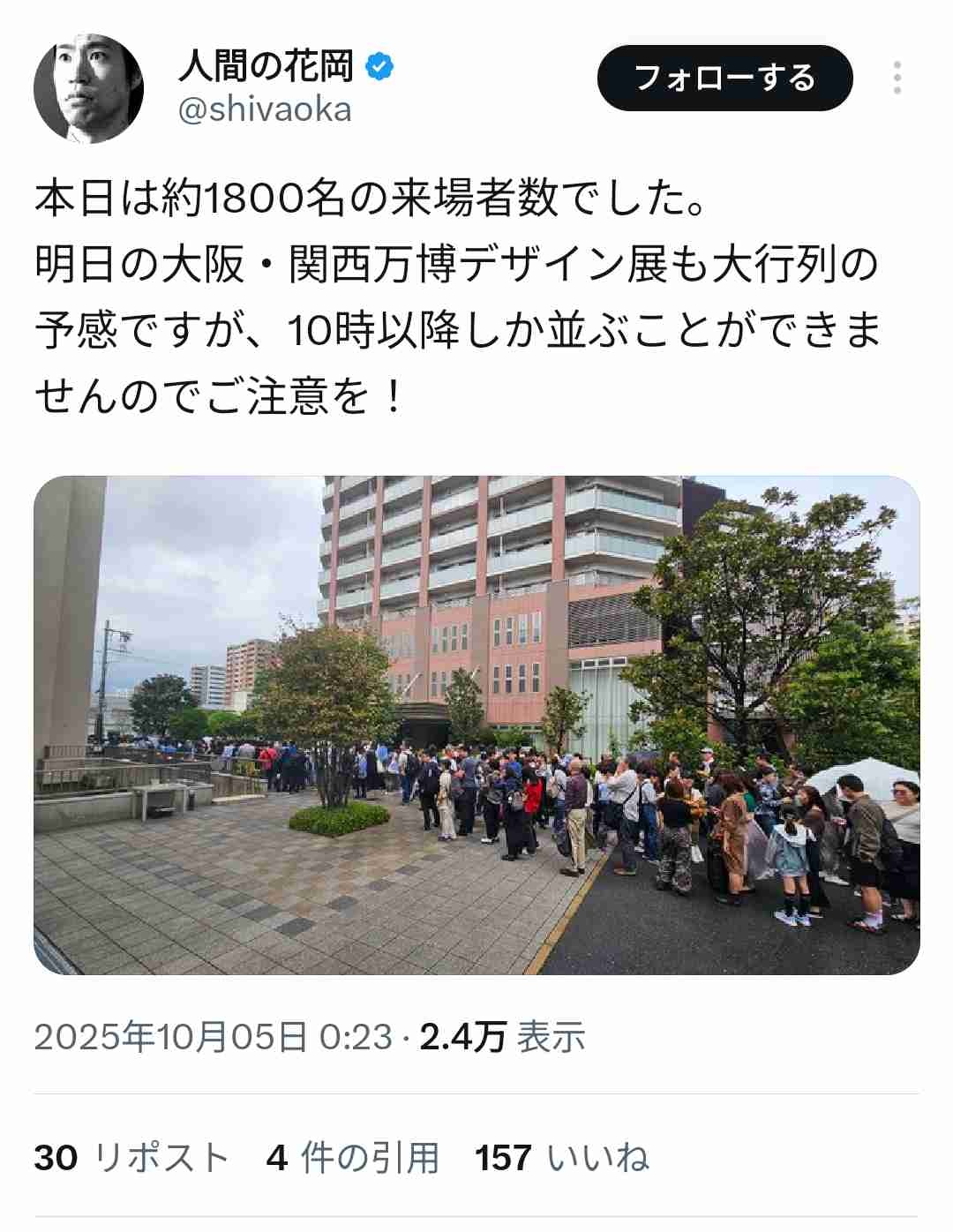 レス1番の画像2