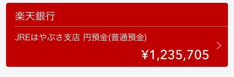 レス17番の画像1