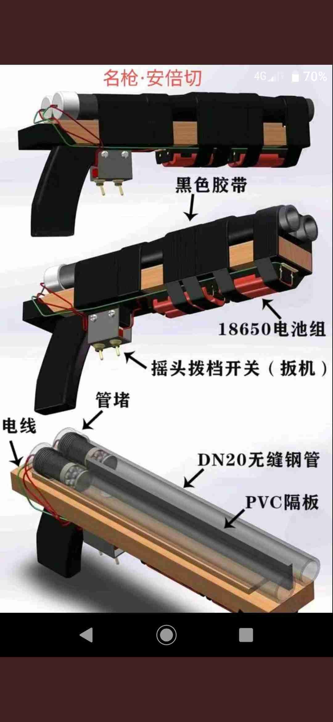 レス24番の画像2