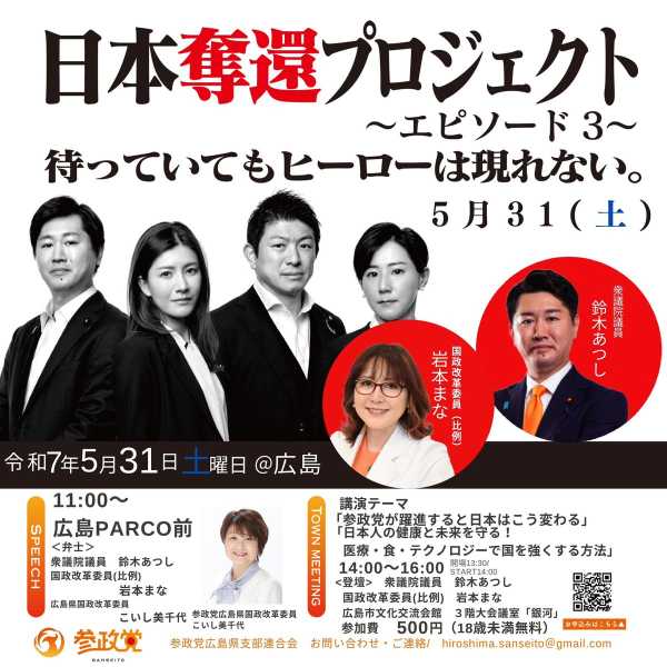 記事サムネイル