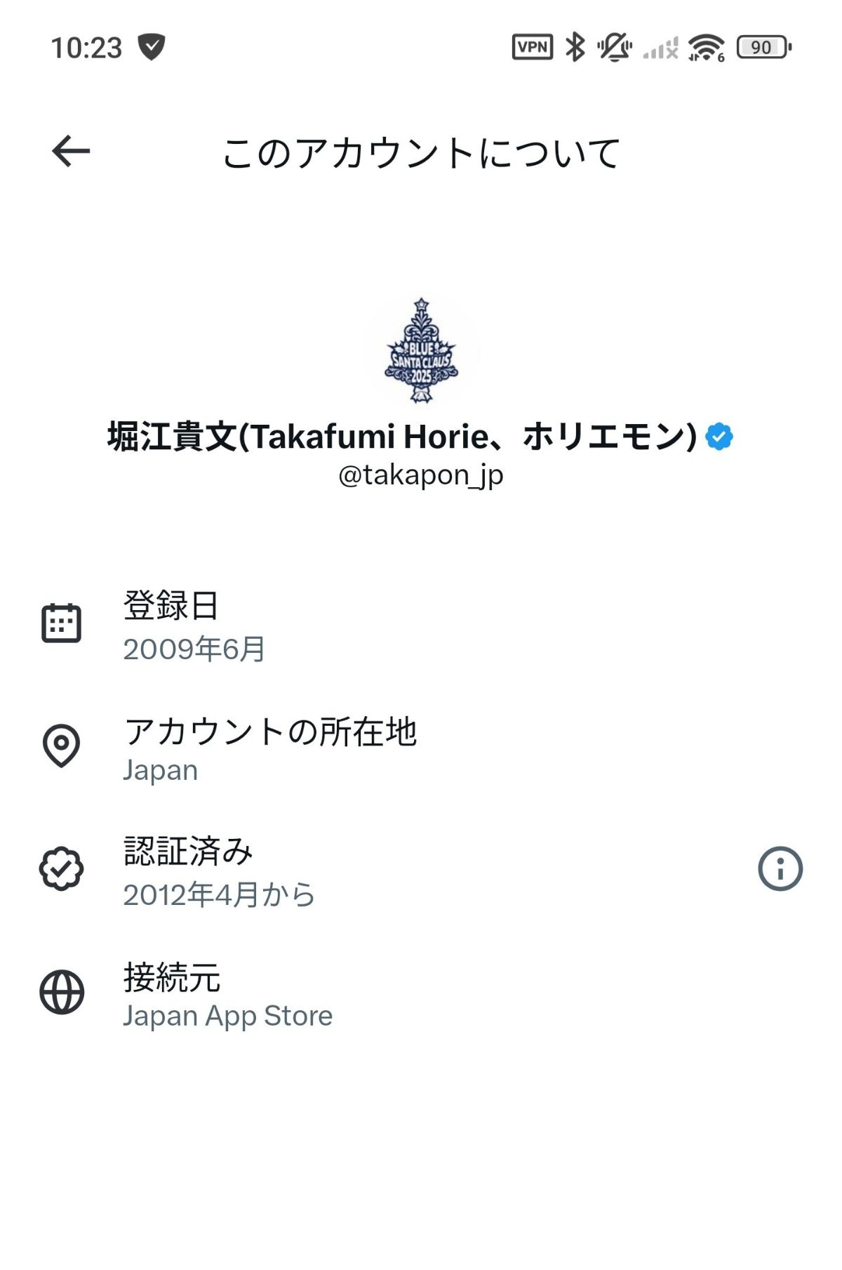 レス47番の画像2