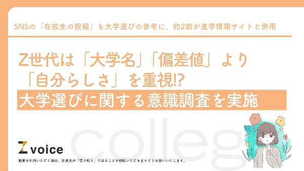 記事サムネイル