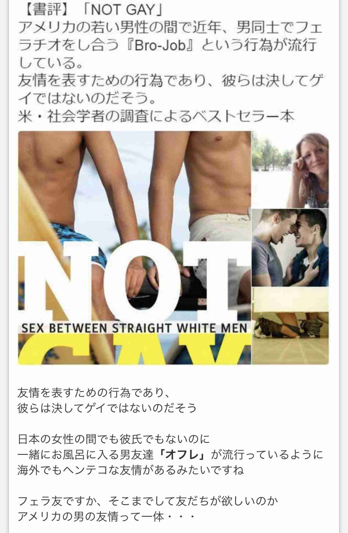 レス1番の画像3