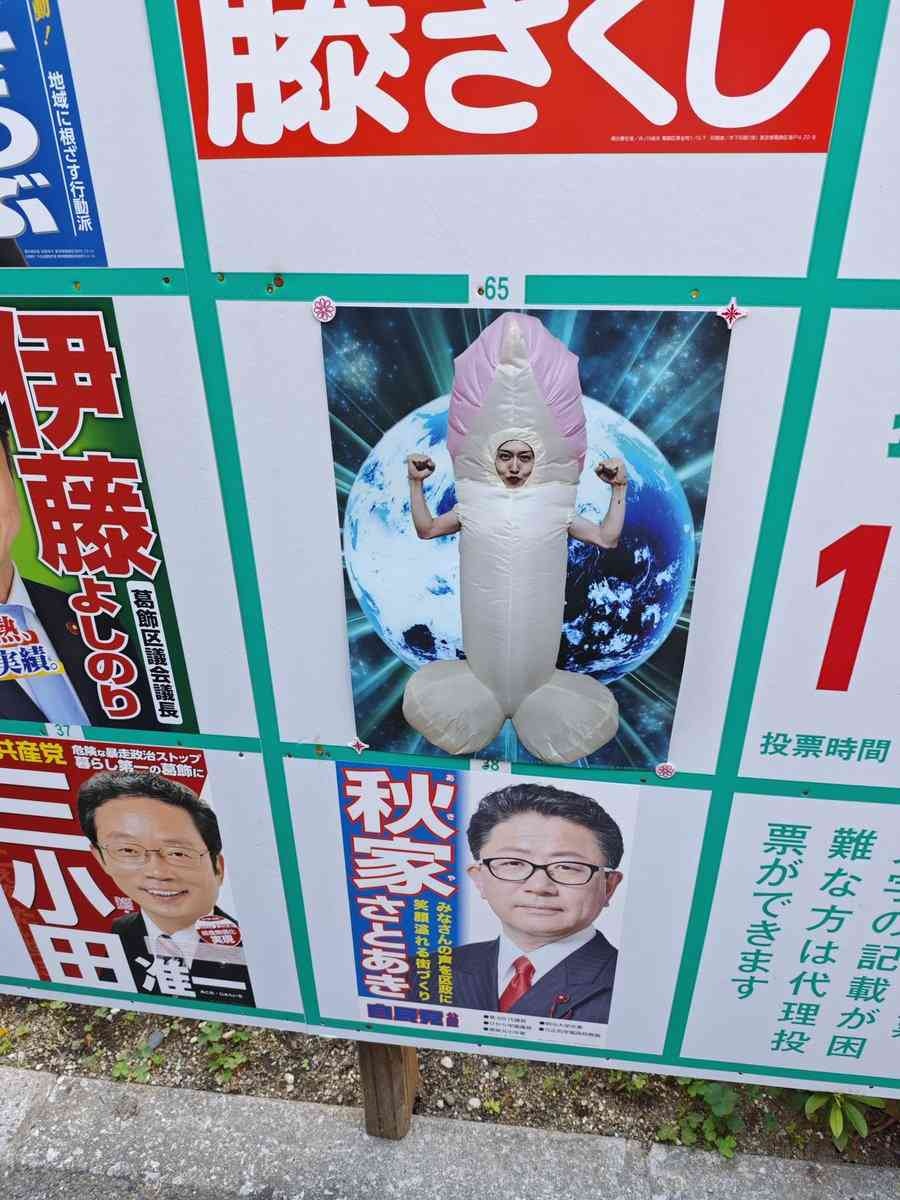 レス2番の画像2