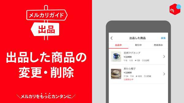 記事サムネイル