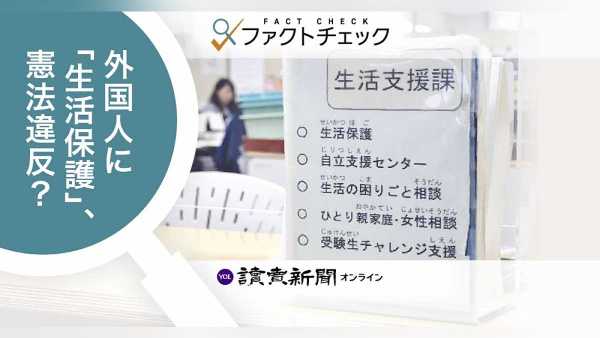 記事サムネイル