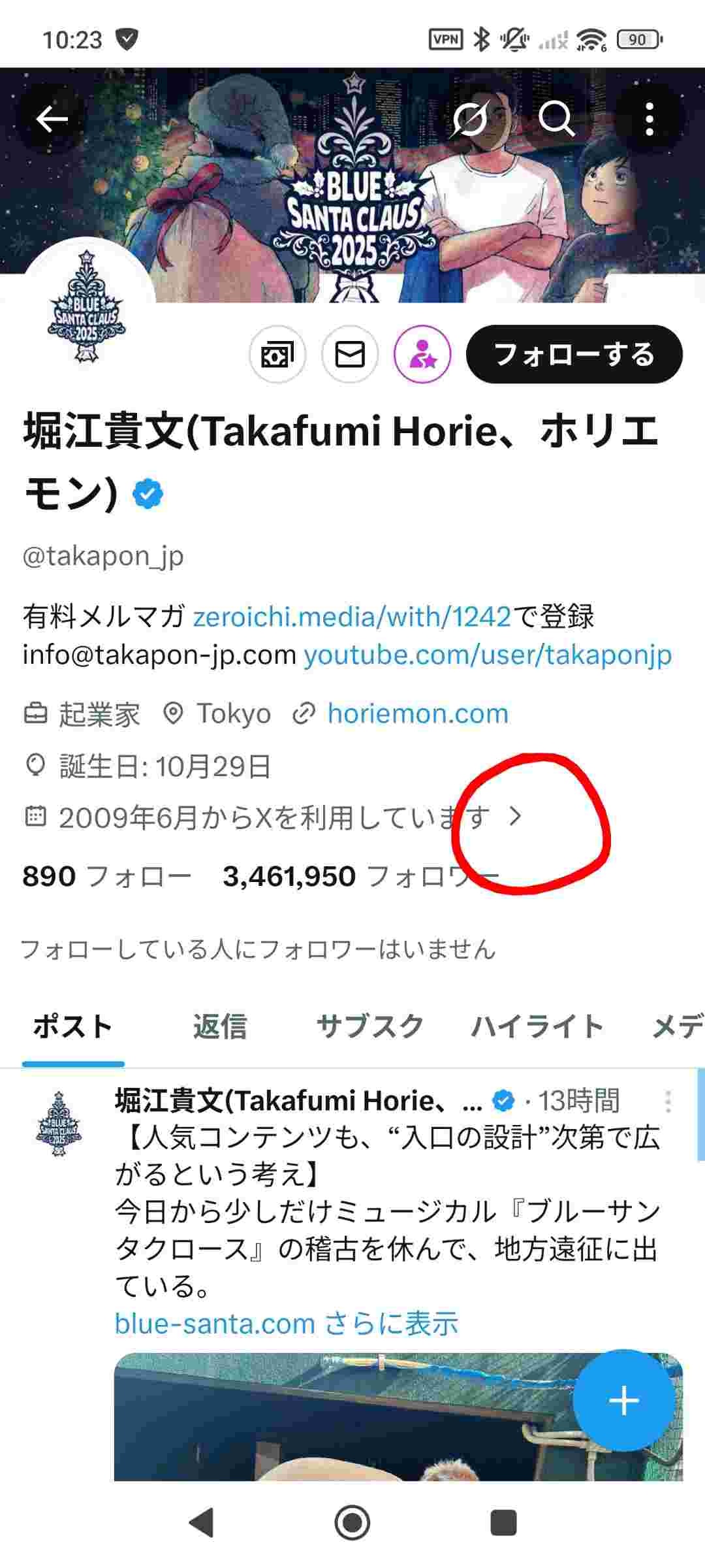 レス47番の画像1