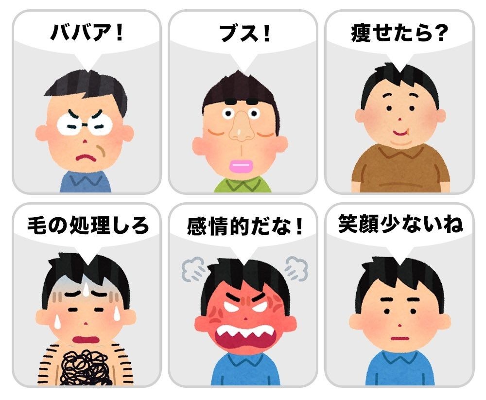 レス35番の画像1