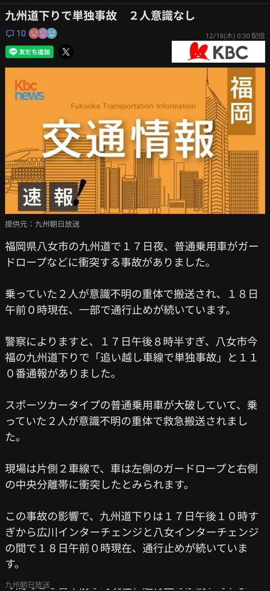 レス1番の画像3