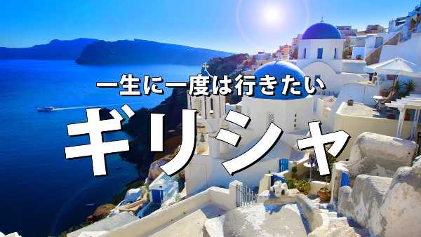 記事サムネイル